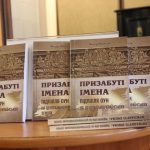 Копія Для маркування Прямокутник copy copy copy copy copy
