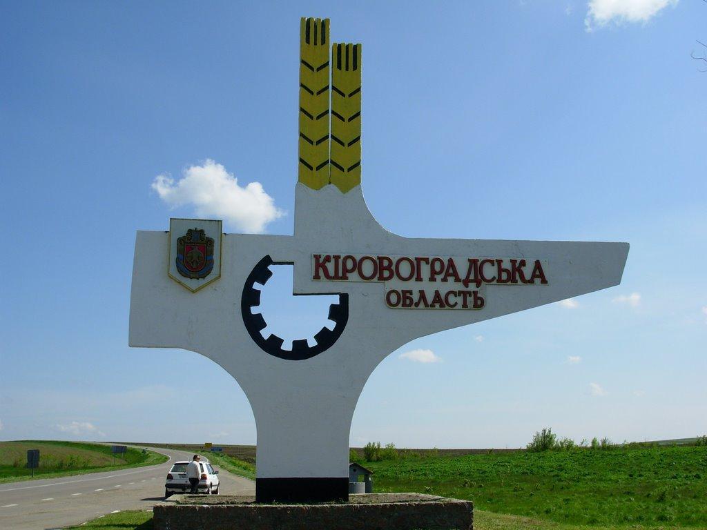 kirovogradskaya oblast