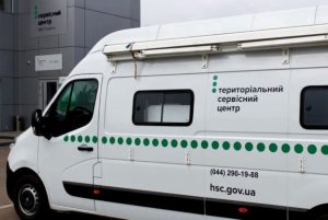 mobilnuj servisnuj centr MVS