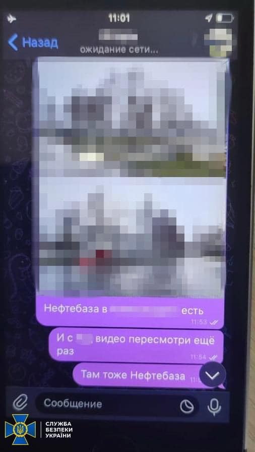 Shpigunka2.jpg