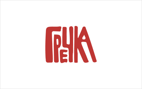 Інформаційний портал «Гречка» перший логотип
