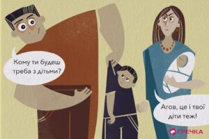 Чому побутують стереотипи щодо розлучених жінок