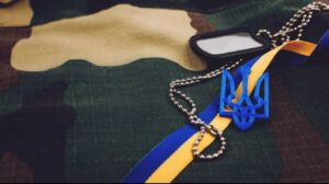 загибель воїнів