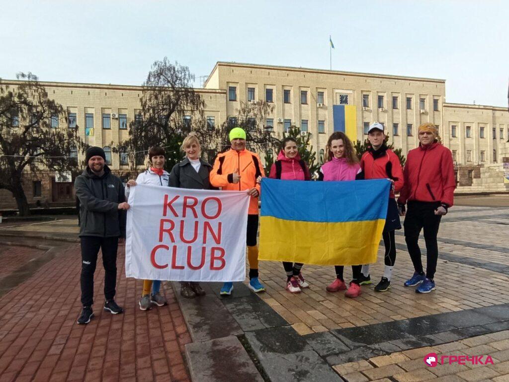 Перша спільна пробіжка Кропивницький