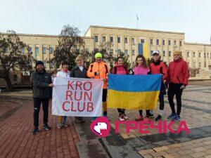 Перша спільна пробіжка Кропивницький