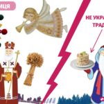 різдвяні традиції українців