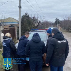 прокуратура Світловодська ЦРЛ