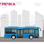 автобус 2026