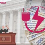 суд Кропивницької ради за електрику
