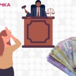 суд соціальні виплати