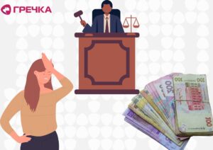 суд соціальні виплати