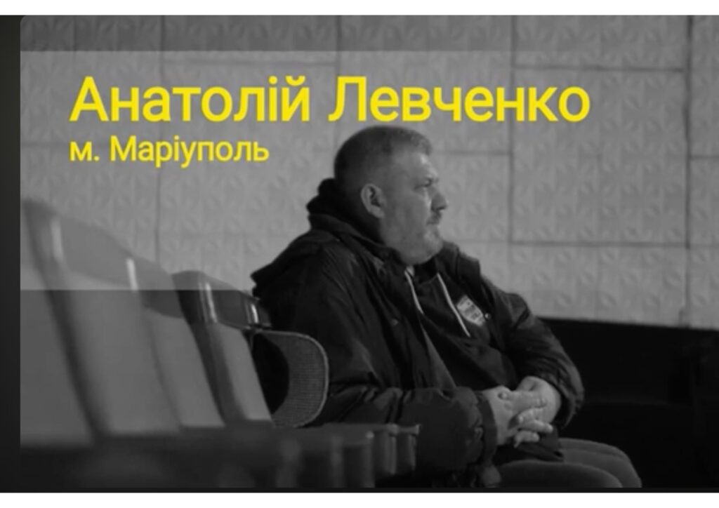 режисер з Маріуполя