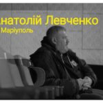 режисер з Маріуполя