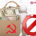 компартія