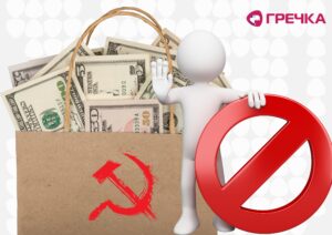 компартія