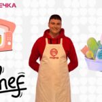 МастерШеф13 випуск