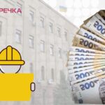 гроші ОДА