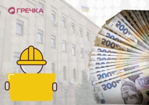 гроші ОДА