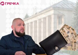 Роман Шумейко посадовець зарплата