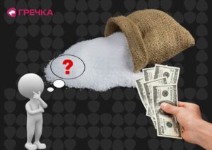 закупівля солі