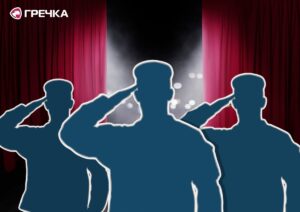 реабілітація військових у театрі