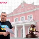 Вандрашек театр суд