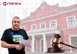 Вандрашек театр суд