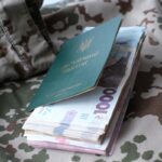 Військовий квиток гроші гривні