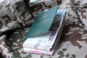 Військовий квиток гроші гривні