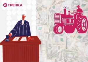Суд над фермером за розтрату грошей