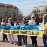 Пікет