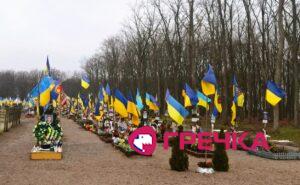Далекосхідне кладовище у Кропивницькому. Алея слави