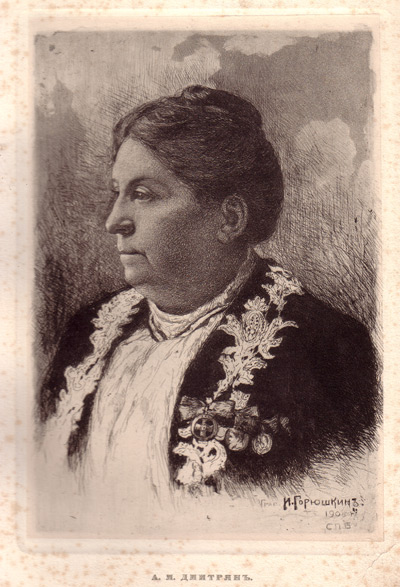 Ганна Дмитрян