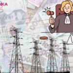 Суд обленерго ілюстрація
