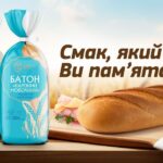 Формула смаку хліб