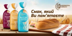 Формула смаку хліб