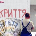 гроші на ремонт шкільного укриття