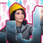 гендерні стереотипи в містоплануванні