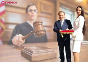 Підозра Мощинській