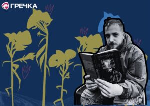 Максим Кривець з позивним "Далі"