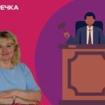 Лариса Костенко суд управління освіти Кропивницький
