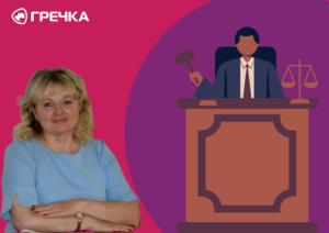 Лариса Костенко суд управління освіти Кропивницький