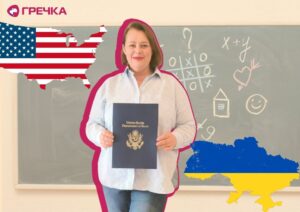 Людмила Чорнобривець
