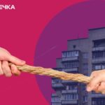 ОСББ конфлікт за будинок. Ілюстрація