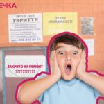 ремонт укриття школи