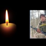 Сизоненко Олександр загинув
