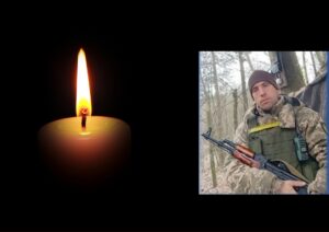 Сизоненко Олександр загинув