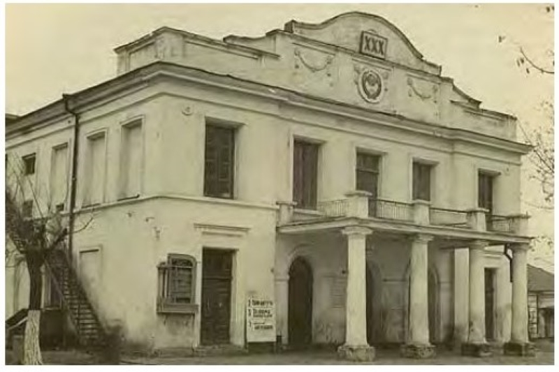 театр 1952 рік