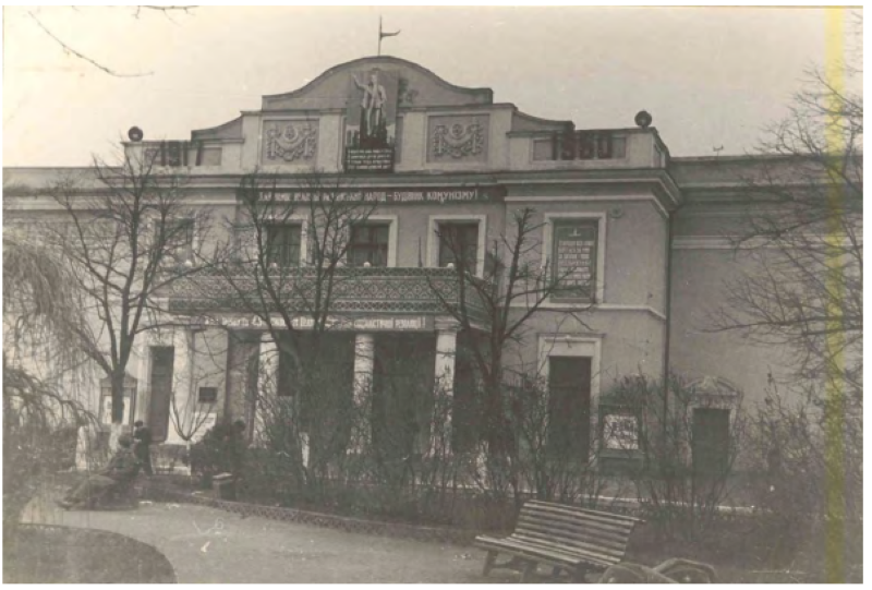 театр 1960