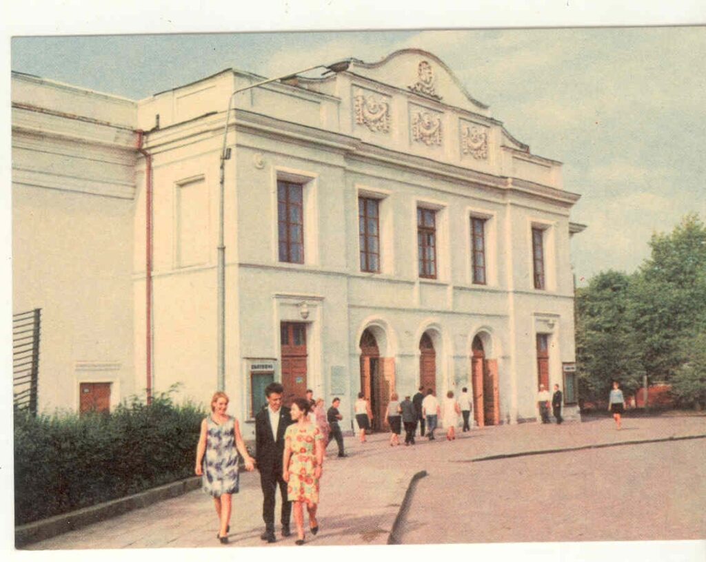 театр 1969 рік Кропивницький